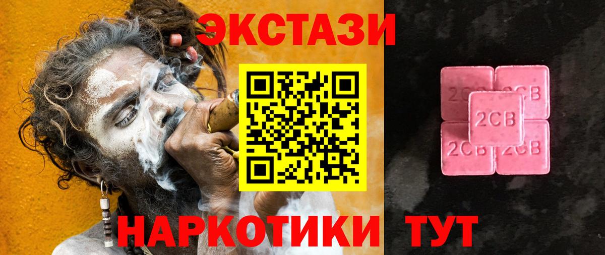 Экстази VHQ Отрадное