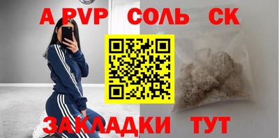 меф VHQ Старая Купавна