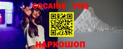меф VHQ Старая Купавна