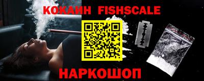 таблы Ставрополь
