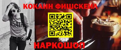 таблы Ставрополь