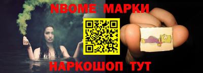 меф VHQ Старая Купавна