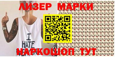 таблы Ставрополь