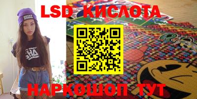 таблы Ставрополь