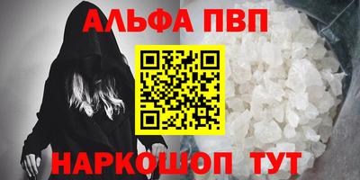 таблы Ставрополь