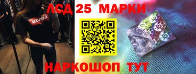 таблы Ставрополь