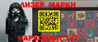 таблы Ставрополь