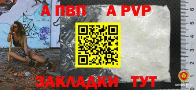 меф VHQ Старая Купавна