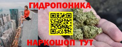 гидропоника Среднеуральск