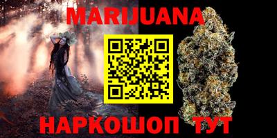 таблы Ставрополь