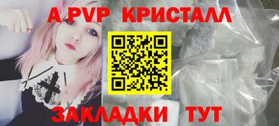 таблы Ставрополь