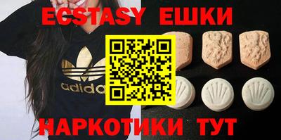 меф VHQ Старая Купавна