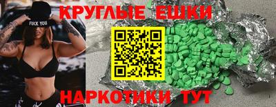 меф VHQ Старая Купавна