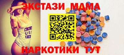 таблы Ставрополь