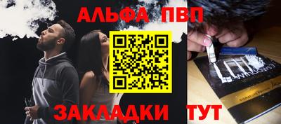 таблы Ставрополь