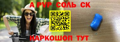 меф VHQ Старая Купавна