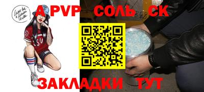 меф VHQ Старая Купавна