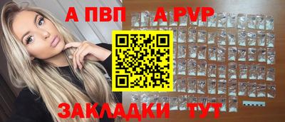 меф VHQ Старая Купавна