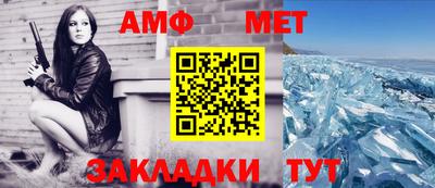 таблы Ставрополь
