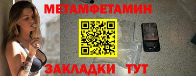меф VHQ Старая Купавна