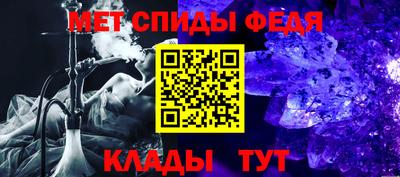 таблы Ставрополь
