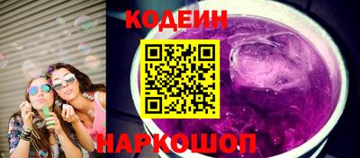таблы Ставрополь