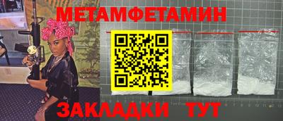 меф VHQ Старая Купавна