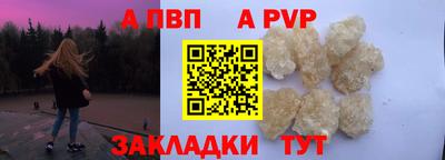 меф VHQ Старая Купавна