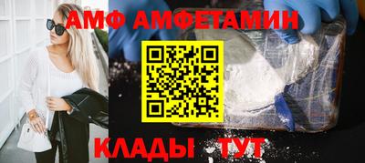 таблы Ставрополь