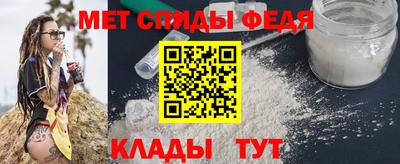 меф VHQ Старая Купавна