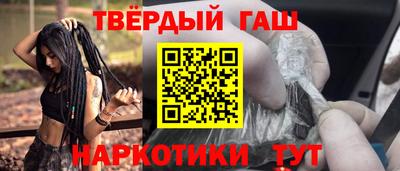 таблы Ставрополь