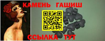 таблы Ставрополь