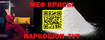 меф VHQ Старая Купавна