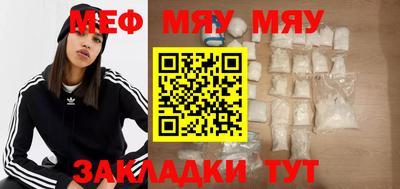 меф VHQ Старая Купавна