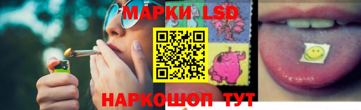 Отрадное  LSD-25 экстази кислота  ЛСД экстази кислота  Вход с VPN 