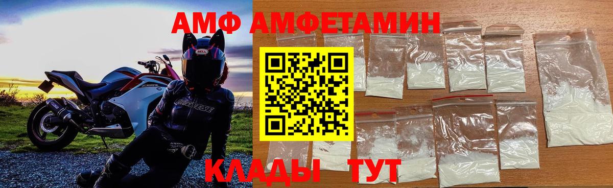 Первитин Декстрометамфетамин 99.9%  Вход с VPN  Отрадное 