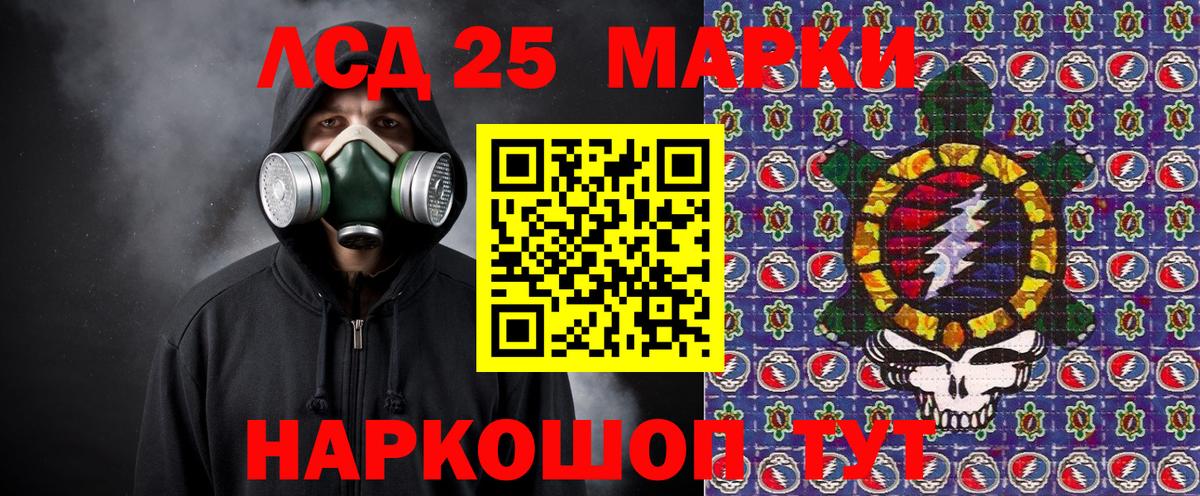 Марки NBOMe 1,5мг  Вход с VPN  Отрадное  Наркотические марки  Марки NBOMe 1,5мг 