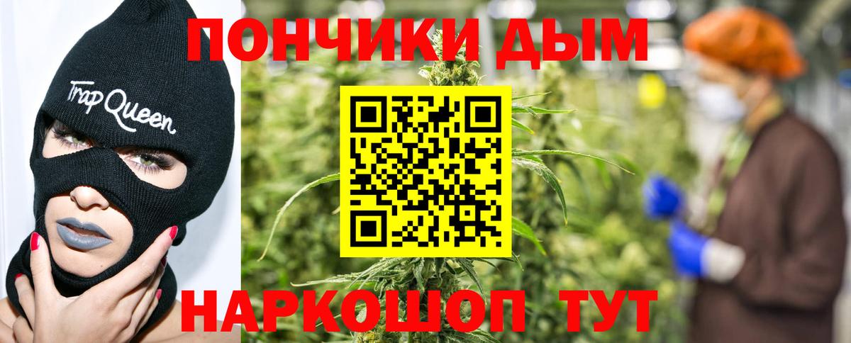 Бошки Шишки White Widow  Бошки Шишки конопля  Отрадное  Вход с VPN  МАРИХУАНА VHQ 